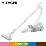 HITACHI 日立 570W日本原裝紙袋型吸塵器 CVKV70GT