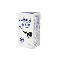 在飛比找蝦皮購物優惠-初鹿牧場初乳錠 （120錠）