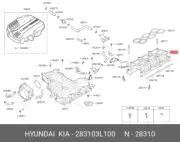 GENUINE NEW INTAKE MANIFOLD ASSY SUITS KIA STINGER 2022-2023 3.3LPETROL