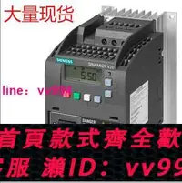 在飛比找樂天市場購物網優惠-西門子V20變頻器380V 3KW 0.37 0.55 0.