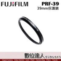 在飛比找蝦皮商城優惠-富士 fuji Protector filter PRF-3