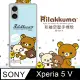 SAN-X授權 拉拉熊 SONY Xperia 5 V 彩繪空壓手機殼(淺藍撒嬌)