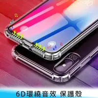 在飛比找Yahoo!奇摩拍賣優惠-【台南/面交】iPhone SE2/3/7/8 Plus 轉