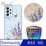 APBS SAMSUNG GALAXY A53 5G 輕薄軍規防摔水晶彩鑽手機殼-普羅旺斯