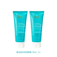 在飛比找Yahoo奇摩購物中心優惠-【買1送1】MOROCCANOIL 摩洛哥優油 高效保濕精華