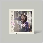 IU Flower Bookmark 3 Kkot galpi 3 3rd Remake EP Album with Tracking Sealed
