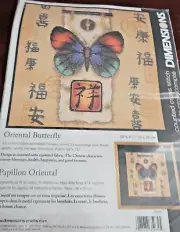 2000 DIMENSIONS ORIENTAL BUTTERFLY COUNTED CROSS STITCH KIT 10" X 10"
