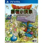 【二手遊戲】PSVITA PSV 勇者鬥惡龍 創世小玩家 DRAGON QUEST BUILDERS 1 中文版 台中