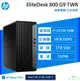[欣亞] HP EliteDesk 800 G9 TWR 惠普商用電腦/i7-13700/16G D5/1TB SSD/DVD/WiFi6E+BT5.3/550W/Win11 Pro/3年保固/3年到府維修/8G188PA