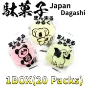Milk rice crackers " senbei " [20 packs] japan snack japanese dagashi