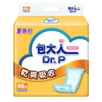 在飛比找屈臣氏網路商店優惠-DRP 包大人尿片乾爽吸收尿片 46片*6包 超值組