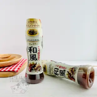 【貓咪姐妹 】日本理研 和風沙拉醬 胡麻沙拉醬 日式和風醬 胡麻醬 日本調味料