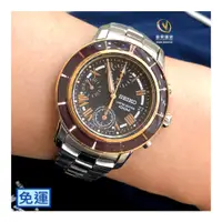 在飛比找蝦皮購物優惠-精工 SEIKO 咖啡黑x玫瑰金_石英女錶_限量版☆公司貨☆