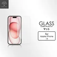 在飛比找momo購物網優惠-【Metal-Slim】Apple iPhone 15 9H