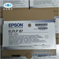 在飛比找Yahoo!奇摩拍賣優惠-投影機燈泡全新 原封包 EPSON/愛普生 CB-2040/