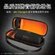 適用 JBL Charge5音響包沖擊波5收納盒Charge4保護套pulse4收納包