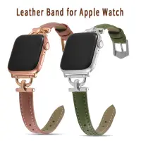 在飛比找蝦皮商城優惠-皮革超薄錶帶女士腕帶兼容 Apple Watch 49 毫米