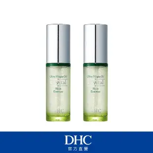 即期品【DHC】純橄情鑽石精華50ml2瓶組(自帶打光鑽石肌)