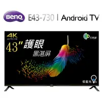 在飛比找鮮拾優惠-【BenQ】43型 Android 11 4K護眼4K大型液