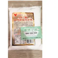 在飛比找蝦皮購物優惠-仙知味澄粉(馬蹄粉.無筋麵粉)500公克