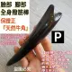 佳樺正天然黑牛角大Y型全身刮痧撥筋棒批發C66-20正品開發票 牛角 臉部 刮痧板 全身按摩棒指壓棒 刮痧按摩器 穴位棒