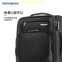 在飛比找Yahoo!奇摩拍賣優惠-【熱賣精選】Samsonite/新秀麗時尚拉桿箱飛機輪軟箱行