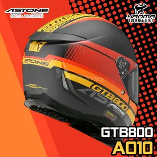 贈好禮 ASTONE 安全帽 GTB800 AO10 消光黑紅 內鏡 雙D扣 內襯可拆 E.Q.R.S 全罩帽 耀瑪騎士