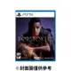 【PlayStation】 PS5 魔咒之地 中文版