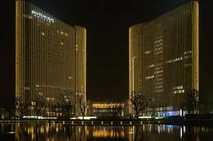 無錫新湖鉑爾曼大酒店Pullman Wuxi New Lake