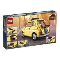 在飛比找蝦皮購物優惠-LEGO 樂高 10271 Fiat 500 飛雅特