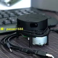 在飛比找樂天市場購物網優惠-樹莓派4B開發板套餐ROS入門套件激光雷達深度相機JETSO