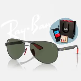 【RayBan 雷朋】法拉利聯名款 碳纖維太陽眼鏡(RB8331M-F00171 61mm)