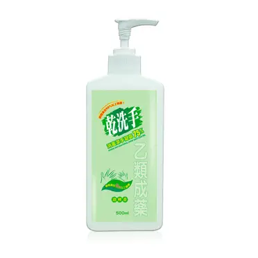 GREEN綠的 乾洗手消毒潔手凝露 60ml