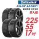 【米其林】PILOT SPORT 5清晰路感超長里程輪胎4入組_PS5-225/55/17(車麗屋)