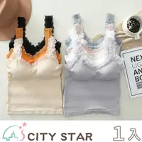 在飛比找PChome24h購物優惠-【CITY STAR】性感蕾絲大U美背無鋼圈背心(2件/入)