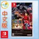 ●秋葉電玩● Switch NS ONE PIECE 航海王 海賊無雙4 豪華版 含DLC 航海王 海賊王