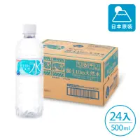 在飛比找momo購物網優惠-【IRIS】日本直送富士山礦泉水 500mlx24入(日本原