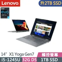 在飛比找PChome24h購物優惠-Lenovo ThinkPad X1 Yoga Gen7(i
