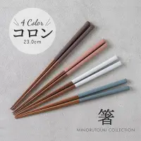 在飛比找蝦皮商城優惠-【日本製】天然竹筷 23cm 抗菌加工 筷子 洗碗機可 筷