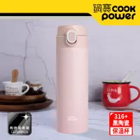 在飛比找博客來優惠-【CookPower 鍋寶】內陶瓷超輕量彈蓋保溫杯525ml