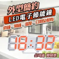 在飛比找樂天市場購物網優惠-限時促銷 LED數字時鐘 立體電子時鐘 可壁掛 科技電子鐘 