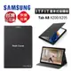 【展利數位電訊】【SAMSUNG 三星】 C&T ITFIT Galaxy Tab A8 (X200/X205) 原廠書本式皮套 保護殼