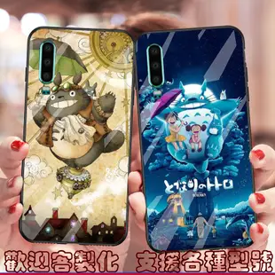 龍貓 犀牛盾 手機殼 iPhone 14 11 12 13 Pro iPhone XS XR ISE I8 I7 I6S