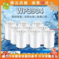 在飛比找蝦皮購物優惠-【樂淘】Philips飛利浦濾芯AWP2920濾水壺通用濾芯