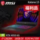 【拆封機】MSI Katana 15 B13VEK-806TW 15.6吋筆電