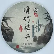 Pu-erh tea,2020,Lu Tang,滑竹梁子 Sliding bamboo beams,357g,Raw
