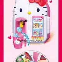 在飛比找Yahoo!奇摩拍賣優惠-玩具 Hellokitty凱蒂貓正版造型小冰箱KT50132