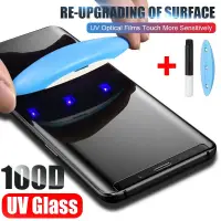 在飛比找蝦皮購物優惠-Uv鋼化玻璃lg V30 V40 V50全液態屏幕保護玻璃