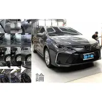 在飛比找蝦皮購物優惠-靜化論 Toyota Altis 12代 適用 (全車風切套