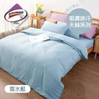 在飛比找PChome24h購物優惠-吸濕排汗3M科技天絲兩用被床包枕套四件組-雲水藍 6尺